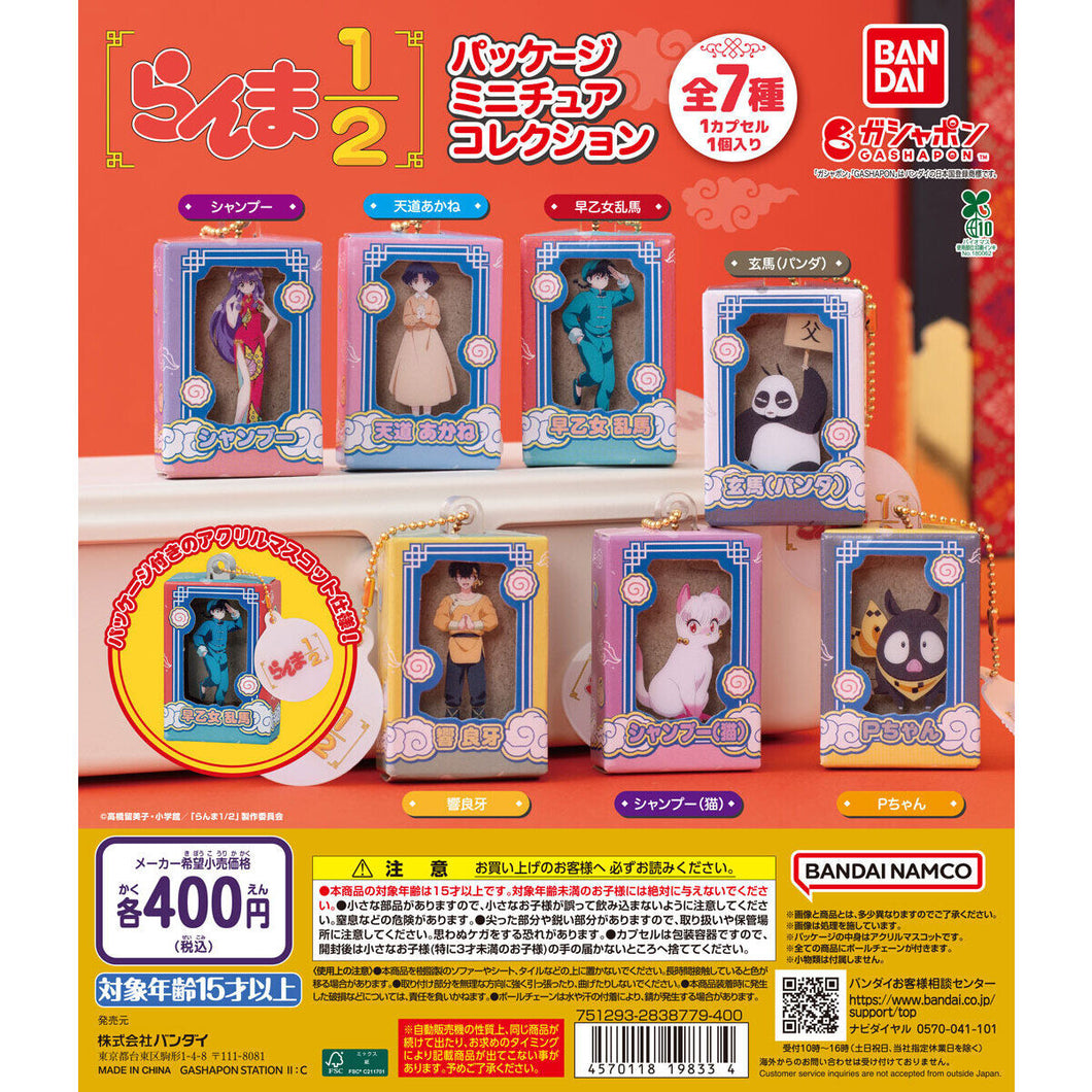 新箱識 🌟11月新貨🌟 現貨 行版 扭蛋 BANDAI 亂馬 1/2 包裝公仔收藏 一套7款