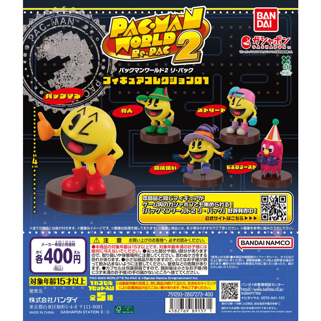 新箱識 🌟12月新貨🌟 現貨 行版 扭蛋 BANDAI 食鬼新世界2 公仔收藏1 一套5款 Pac-Man