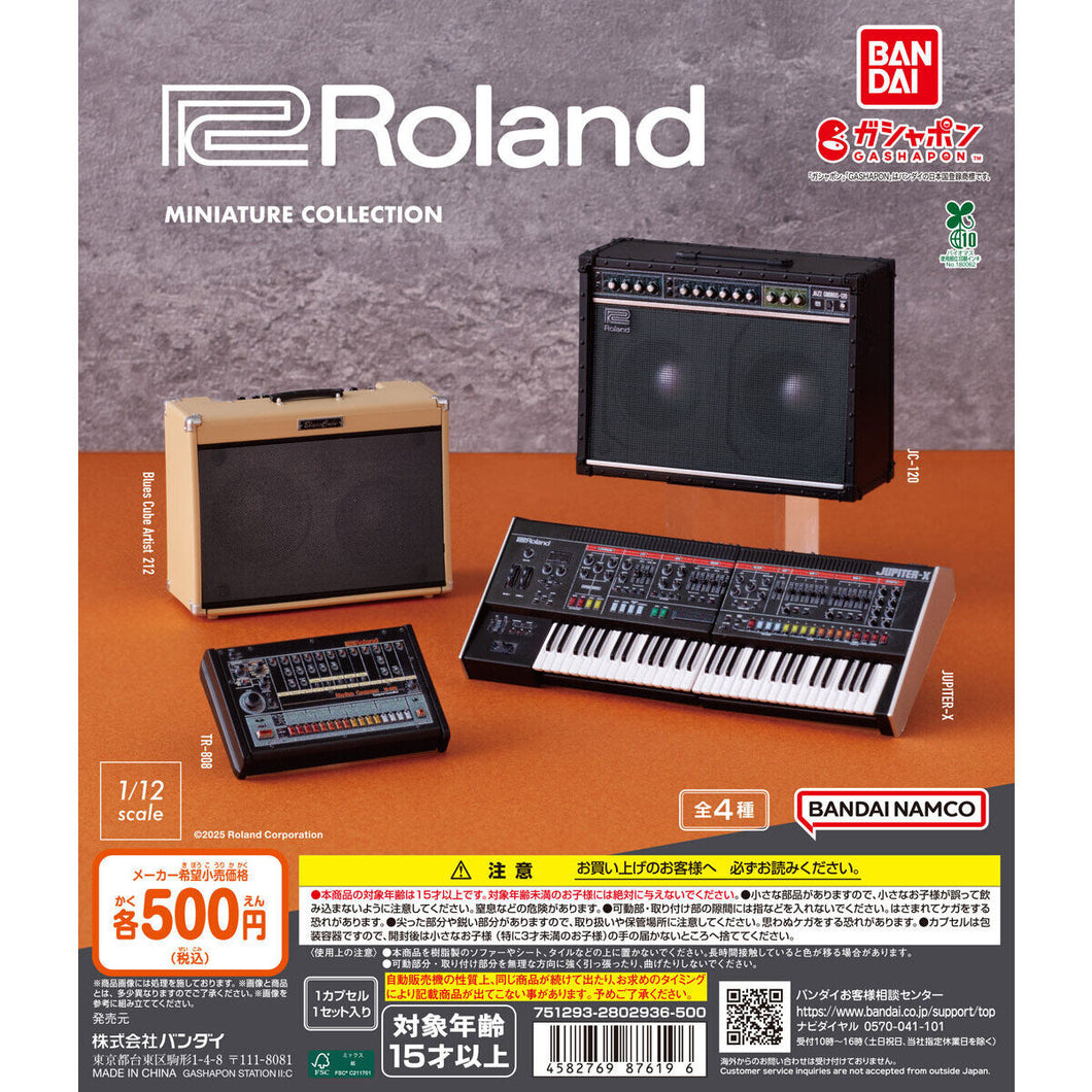 新箱識 🌟12月新貨🌟 現貨 行版 扭蛋 BANDAI Roland 迷你商品收藏 1套4款 TR-808 JUPITER-X Blues Cube Artist 212 JC-120