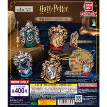 Load image into Gallery viewer, 新箱識 🌟 3月新貨🌟  現貨 行版 扭蛋 BANDAI 哈利波特 相框吊飾收藏 一套4款  葛萊分多 史萊哲林 赫夫帕夫 雷文克勞
