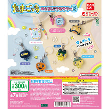 將圖片載入圖庫檢視器 新箱識 🌟 2月新貨🌟  現貨 扭蛋 行版 BANDAI Tamagotchi 雨傘吊飾3 一套7隻 他媽哥池
