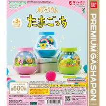 Load image into Gallery viewer, 新箱識 🌟1月新貨🌟 現貨 行版 BANDAI 扭蛋 TAMAGOTCHI 場景造型擺設 他媽哥池 一套3款
