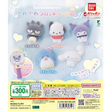 將圖片載入圖庫檢視器 新箱識 🌟 4月新貨🌟  現貨 行版 扭蛋 BANDAI Sanrio 角色毛絨絨吊飾 2  一套5款

