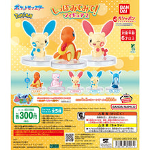 將圖片載入圖庫檢視器 新箱識 🌟4月新貨🌟 現貨 行版 扭蛋 BANDAI 寶可夢看我尾巴公仔 2 一套5款
