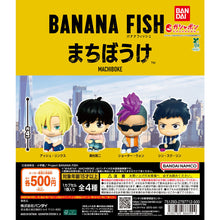 將圖片載入圖庫檢視器 新箱識 🌟2月新貨🌟 現貨 行版 BANDAI 扭蛋 BANANA FISH 等待系列 一套4款 亞修 林克斯 Ash Lynx 奧村英二 Eiji Okumura 肖達 翁 Shorter Wong 辛 舒 霖 Sing Soo-Ling
