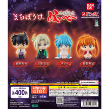 將圖片載入圖庫檢視器 新箱識 🌟3月新貨🌟 現貨 行版 全新 BANDAI 扭蛋 地獄先生 等待系列 一套4款
