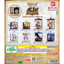 画像をギャラリービューアに読み込む, 新箱識 🌟6月新貨🌟 現貨 行版 全新 扭蛋 BANDAI 傳奇系列 30週年 迷你遊戲包裝吊飾 一套8款

