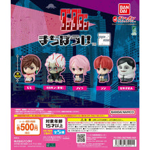 將圖片載入圖庫檢視器 新箱識 🌟4月新貨🌟 現貨 行版 扭蛋 BANDAI 膽大黨 等待系列 2 一套5款
