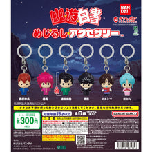 Load image into Gallery viewer, 新箱識 🌟4月新貨🌟 現貨 行版 扭蛋 BANDAI 幽遊白書 雨傘吊飾 一套6款
