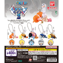 Load image into Gallery viewer, 新箱識 🌟3月新貨🌟 現貨 行版 全新 BANDAI 扭蛋 海賊王 失落角色 搖擺吊飾 2 一套5款 ONE PIECE 娜美 香吉士 甚平 羅 薩波
