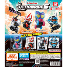 Load image into Gallery viewer, 新箱識 🌟4月新貨🌟 現貨 行版 扭蛋 BANDAI @CTION RIDE 幪面超人角色擺設 5 一套4款
