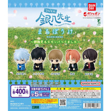 Load image into Gallery viewer, 新箱識 🌟4月新貨🌟 現貨 行版 扭蛋 BANDAI 銀魂 3年Z班銀八老師 等待系列 2 一套5款
