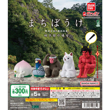 將圖片載入圖庫檢視器 新箱識 🌟5月新貨🌟 現貨 行版 BANDAI 扭蛋 桃太郎 等待系列 一套4款

