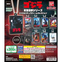 Load image into Gallery viewer, 新箱識 🌟5月新貨🌟 現貨 行版 全新 BANDAI 扭蛋 東寶怪獸 DVD 迷你商品吊飾收藏 一套8款
