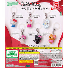 画像をギャラリービューアに読み込む, 新箱識 🌟7月新貨🌟 現貨 扭蛋 行版 BANDAI Hello Kitty 雨傘吊飾 一套6款 SANRIO
