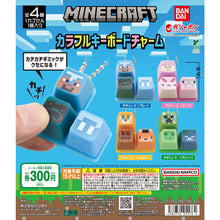 將圖片載入圖庫檢視器 新箱識 🌟6月新貨🌟 現貨 行版 全新 扭蛋 BANDAI MINECRAFT 色彩鍵盤按鈕吊飾 一套4款
