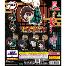 將圖片載入圖庫檢視器 新箱識 🌟6月新貨🌟 現貨 行版 Bandai 扭蛋 鬼滅之刃 串連吊飾 無限城篇 01一套5款 (3:2比例扣)
