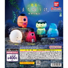 將圖片載入圖庫檢視器 新箱識 🌟6月新貨🌟 現貨 行版 全新 扭蛋 BANDAI 發光妖怪 等待系列 一套5款
