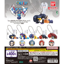 將圖片載入圖庫檢視器 新箱識 🌟 5月新貨🌟  現貨 行版 BANDAI 扭蛋 海賊王 跪地公仔 搖擺吊飾 3   一套5款
