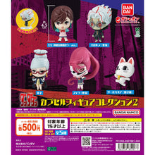 Cargar imagen en el visor de la galería, 新箱識 🌟5月新貨🌟 現貨 行版 全新 扭蛋 Bandai 膽大黨 扭蛋公仔收藏 2 一套5款
