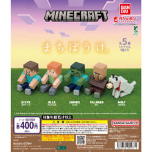 將圖片載入圖庫檢視器 新箱識 🌟7月新貨🌟 現貨 扭蛋 行版 BANDAI MINECRAFT 等候系列 一套5款
