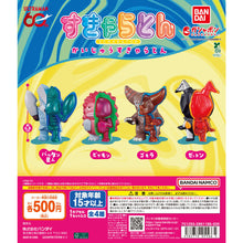 Cargar imagen en el visor de la galería, 【新箱識】【7月新貨】【現貨】BANDAI  扭蛋 超人怪獸 解剖公仔  一套4款
