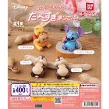 画像をギャラリービューアに読み込む, 新箱識 🌟8月新貨🌟 現貨 扭蛋 行版 BANDAI 迪士尼角色 我們吃飽了公仔 一套4款
