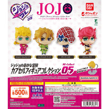 Cargar imagen en el visor de la galería, 新箱識 🌟 6月新貨🌟  現貨 行版 Bandai 扭蛋 JOJO的奇妙冒險 扭蛋公仔收藏 RE-collect 5 一套4款
