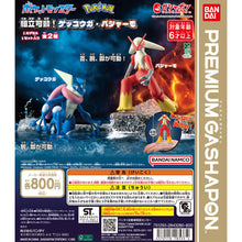 Load image into Gallery viewer, 【新箱識】【7月新貨】【現貨】BANDAI  扭蛋 寶可夢 組立可動 甲賀忍蛙 火焰雞 一套2款
