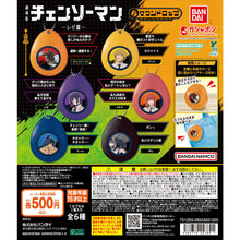 Cargar imagen en el visor de la galería, 新箱識 🌟7月新貨🌟 現貨 扭蛋 行版 BANDAI 鏈鋸人 蕾潔篇 發聲蛋吊飾 一套6款
