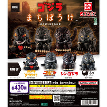 画像をギャラリービューアに読み込む, 【新箱識】【7月新貨】【現貨】BANDAI  扭蛋 哥斯拉 等待系列 一套4款
