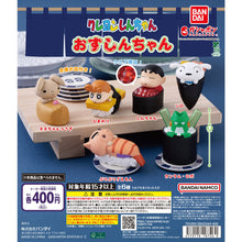 画像をギャラリービューアに読み込む, 新箱識 🌟9月新貨🌟 現貨 行版 BANDAI 扭蛋 蠟筆小新 壽司公仔 一套6款
