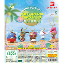 Cargar imagen en el visor de la galería, 【新箱識】【7月新貨】【現貨】【行版】【扭蛋】BANDAI Sanrio角色 阿羅哈搖擺吊飾 一套5款
