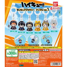 Cargar imagen en el visor de la galería, 新箱識 🌟8月新貨🌟 現貨 行版 BANDAI 扭蛋 排球少年 雨傘吊飾 動物衣裝 ver.1 一套6款
