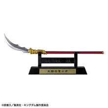 Load image into Gallery viewer, 【新箱識】【7月新貨】【現貨】BANDAI 扭蛋 王者天下 扭蛋收藏 一套10款
