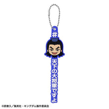 Load image into Gallery viewer, 【新箱識】【7月新貨】【現貨】BANDAI 扭蛋 王者天下 扭蛋收藏 一套10款
