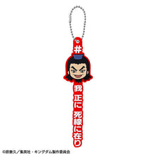 Load image into Gallery viewer, 【新箱識】【7月新貨】【現貨】BANDAI 扭蛋 王者天下 扭蛋收藏 一套10款
