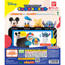 將圖片載入圖庫檢視器 【新箱識】【7月新貨】【現貨】【行版】【扭蛋】BANDAI 迪士尼角色 黏著公仔 一套4款
