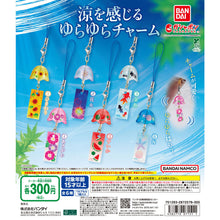 將圖片載入圖庫檢視器 新箱識 🌟10月新貨🌟 現貨 行版 扭蛋 BANDAI 夏日涼感風鈴搖擺吊飾 一套6款
