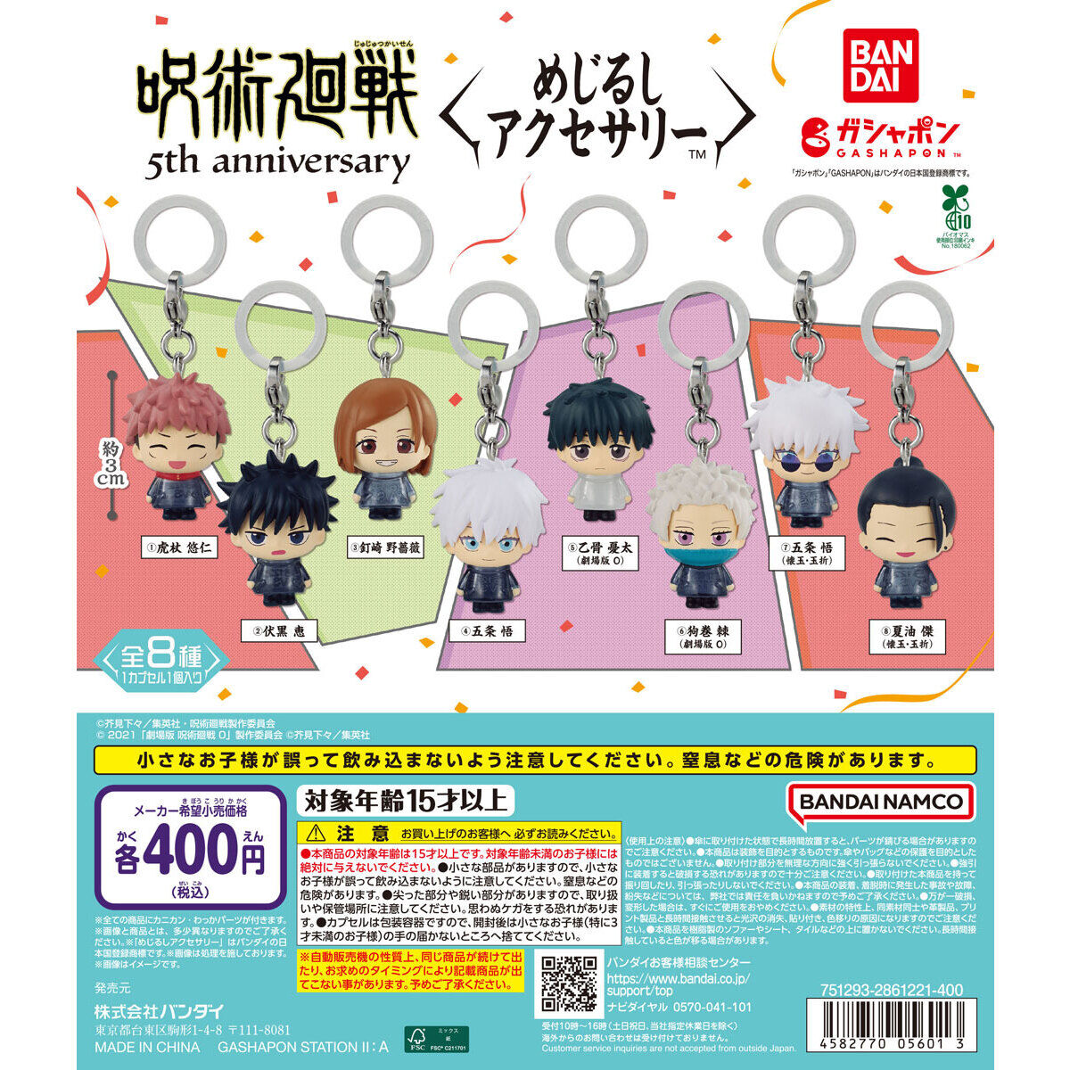 新しいボックス知識のおもちゃ店 – Newcognitionbox