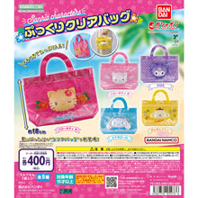 Load image into Gallery viewer, 新箱識 🌟8月新貨🌟 現貨 扭蛋 行版 BANDAI SANRIO 充氣立體透明提袋 一套5款
