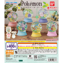 Load image into Gallery viewer, 新箱識 🌟9月新貨🌟 現貨 行版 扭蛋 BANDAI 寶可夢 注水場景造型擺設 一套6款

