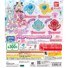 画像をギャラリービューアに読み込む, 【新箱識】【7月新貨】【現貨】BANDAI 扭蛋 名偵探光之美少女 變身寶石收藏3 一套4款
