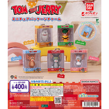 画像をギャラリービューアに読み込む, 新箱識 🌟8月新貨🌟 現貨 行版 BANDAI 扭蛋 TOM and JERRY 迷你包裝吊飾 一套5款

