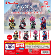 將圖片載入圖庫檢視器 新箱識 🌟10月新貨🌟 現貨 行版 扭蛋 BANDAI 幪面超人 等待系列4 一套4款
