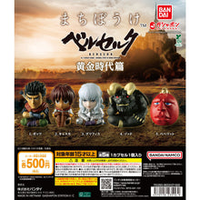 画像をギャラリービューアに読み込む, 新箱識 🌟8月新貨🌟 現貨 行版 BANDAI 扭蛋 烙印勇士 等待系列 黃金時代篇 一套5款
