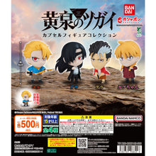 Cargar imagen en el visor de la galería, 新箱識 🌟8月新貨🌟 現貨 行版 BANDAI 扭蛋 黃泉使者 扭蛋公仔收藏 一套4款
