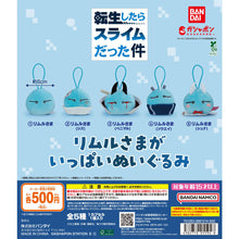 画像をギャラリービューアに読み込む, 新箱識 🌟9月新貨🌟 現貨 全新 行版 扭蛋 BANDAI 關於我轉生變成史萊姆這檔事 滿滿的利姆路大人毛絨公仔 1套5款
