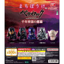Cargar imagen en el visor de la galería, 新箱識 🌟9月新貨🌟 現貨 行版 扭蛋 BANDAI  烙印勇士 等待系列 千年帝國篇 一套5款
