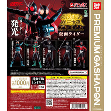 画像をギャラリービューアに読み込む, 新箱識 🌟9月新貨🌟 現貨 行版 BANDAI 扭蛋 幪面超人 超級發光公仔 一套4款 終極發光幪面超人

